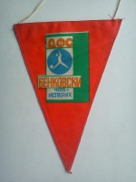 /album/isperih/dfs-benkovski-isperih-21-jpg/